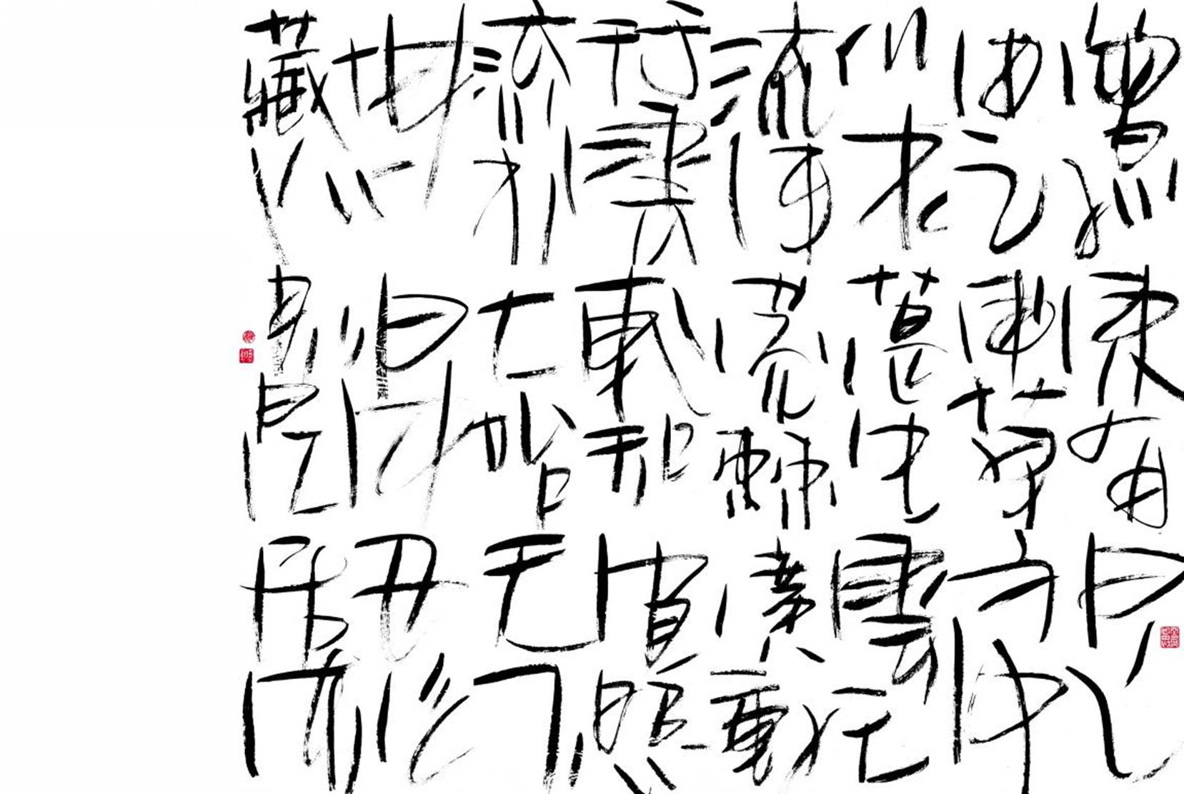 说明: 《组合-左》装饰设计方式170x114沈晓平